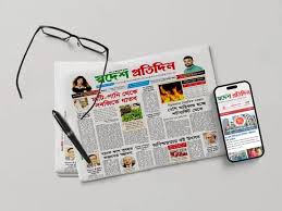 Online Newspaper Bangladesh 2